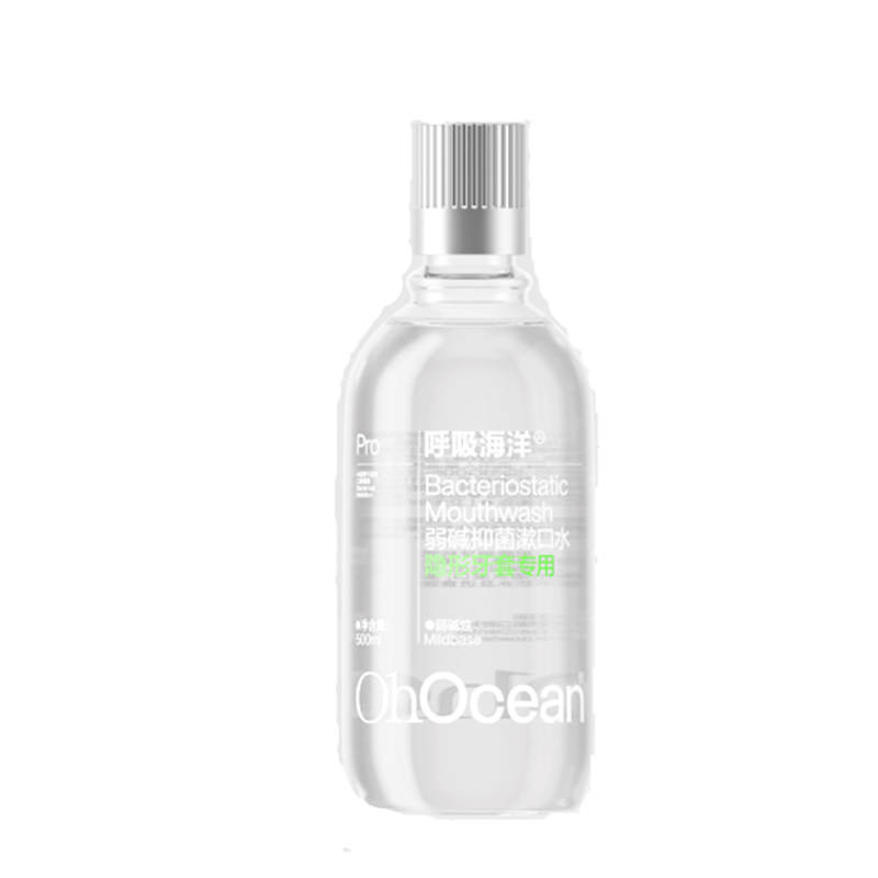 呼吸海洋漱口水正畸专用防蛀杀菌便携式瓶装清新口气除口臭 隐形牙套漱口水（瓶装） 500ml*2瓶 清新口气